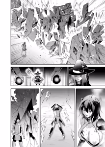 Page 148 of Tsuihou Tamer no NTR Fukushuu Tan 4 - preview thumbnail