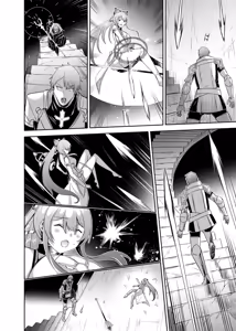 Page 150 of Tsuihou Tamer no NTR Fukushuu Tan 4 - preview thumbnail