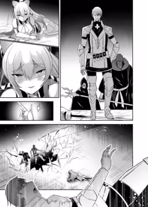 Page 151 of Tsuihou Tamer no NTR Fukushuu Tan 4 - preview thumbnail