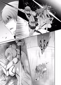 Page 153 of Tsuihou Tamer no NTR Fukushuu Tan 4 - preview thumbnail