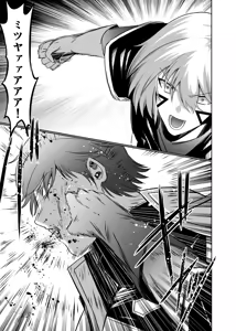Page 68 of Tsuihou Tamer no NTR Fukushuu Tan 4 - preview thumbnail