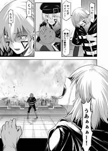 Page 72 of Tsuihou Tamer no NTR Fukushuu Tan 4 - preview thumbnail