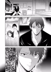 Page 98 of Tsuihou Tamer no NTR Fukushuu Tan 4 - preview thumbnail