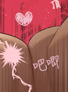 Page 102 of 富家女姐姐 外传 (正传支线) | 富家女姐姐 外傳 (正傳支線) 1-19 END - preview thumbnail