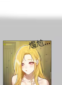 Page 150 of 富家女姐姐 外传 (正传支线) | 富家女姐姐 外傳 (正傳支線) 1-19 END - preview thumbnail