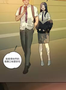 Page 176 of 富家女姐姐 外传 (正传支线) | 富家女姐姐 外傳 (正傳支線) 1-19 END - preview thumbnail