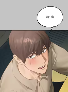 Page 202 of 富家女姐姐 外传 (正传支线) | 富家女姐姐 外傳 (正傳支線) 1-19 END - preview thumbnail