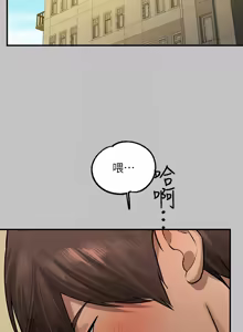 Page 208 of 富家女姐姐 外传 (正传支线) | 富家女姐姐 外傳 (正傳支線) 1-19 END - preview thumbnail