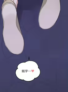 Page 23 of 富家女姐姐 外传 (正传支线) | 富家女姐姐 外傳 (正傳支線) 1-19 END - preview thumbnail