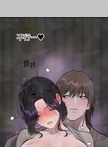 Page 234 of 富家女姐姐 外传 (正传支线) | 富家女姐姐 外傳 (正傳支線) 1-19 END - preview thumbnail