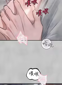 Page 239 of 富家女姐姐 外传 (正传支线) | 富家女姐姐 外傳 (正傳支線) 1-19 END - preview thumbnail