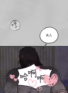 Page 240 of 富家女姐姐 外传 (正传支线) | 富家女姐姐 外傳 (正傳支線) 1-19 END - preview thumbnail