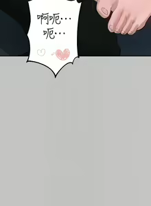 Page 56 of 富家女姐姐 外传 (正传支线) | 富家女姐姐 外傳 (正傳支線) 1-19 END - preview thumbnail