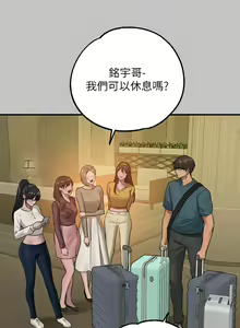 Page 64 of 富家女姐姐 外传 (正传支线) | 富家女姐姐 外傳 (正傳支線) 1-19 END - preview thumbnail