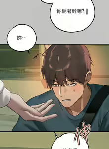 Page 65 of 富家女姐姐 外传 (正传支线) | 富家女姐姐 外傳 (正傳支線) 1-19 END - preview thumbnail