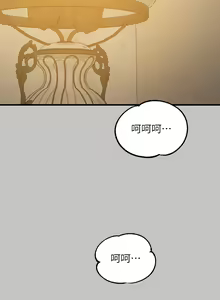 Page 78 of 富家女姐姐 外传 (正传支线) | 富家女姐姐 外傳 (正傳支線) 1-19 END - preview thumbnail