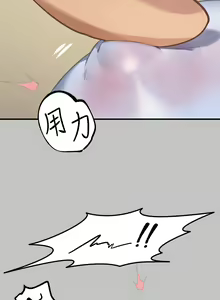 Page 84 of 富家女姐姐 外传 (正传支线) | 富家女姐姐 外傳 (正傳支線) 1-19 END - preview thumbnail