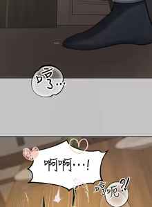 Page 99 of 富家女姐姐 外传 (正传支线) | 富家女姐姐 外傳 (正傳支線) 1-19 END - preview thumbnail
