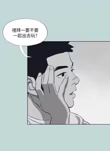 Page 1070 of 纵夏夜之梦(无码版)  | 縱夏夜之夢(無碼版) 1-115 END (decensored) - preview thumbnail