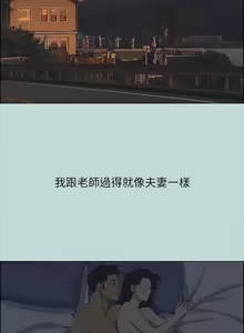 Page 1123 of 纵夏夜之梦(无码版)  | 縱夏夜之夢(無碼版) 1-115 END (decensored) - preview thumbnail