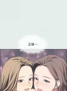 Page 152 of 纵夏夜之梦(无码版)  | 縱夏夜之夢(無碼版) 1-115 END (decensored) - preview thumbnail