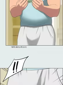 Page 202 of 纵夏夜之梦(无码版)  | 縱夏夜之夢(無碼版) 1-115 END (decensored) - preview thumbnail