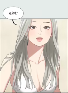 Page 322 of 纵夏夜之梦(无码版)  | 縱夏夜之夢(無碼版) 1-115 END (decensored) - preview thumbnail