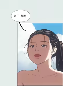 Page 46 of 纵夏夜之梦(无码版)  | 縱夏夜之夢(無碼版) 1-115 END (decensored) - preview thumbnail
