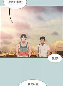 Page 493 of 纵夏夜之梦(无码版)  | 縱夏夜之夢(無碼版) 1-115 END (decensored) - preview thumbnail
