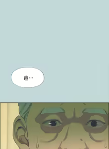 Page 553 of 纵夏夜之梦(无码版)  | 縱夏夜之夢(無碼版) 1-115 END (decensored) - preview thumbnail
