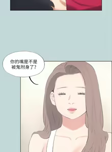 Page 559 of 纵夏夜之梦(无码版)  | 縱夏夜之夢(無碼版) 1-115 END (decensored) - preview thumbnail
