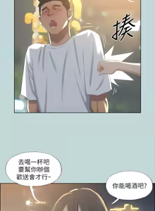 Page 578 of 纵夏夜之梦(无码版)  | 縱夏夜之夢(無碼版) 1-115 END (decensored) - preview thumbnail