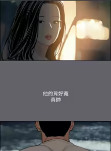 Page 614 of 纵夏夜之梦(无码版)  | 縱夏夜之夢(無碼版) 1-115 END (decensored) - preview thumbnail