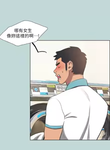Page 697 of 纵夏夜之梦(无码版)  | 縱夏夜之夢(無碼版) 1-115 END (decensored) - preview thumbnail