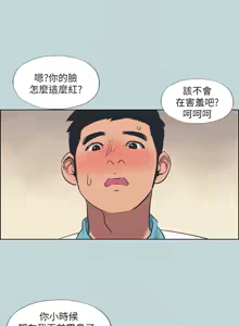 Page 698 of 纵夏夜之梦(无码版)  | 縱夏夜之夢(無碼版) 1-115 END (decensored) - preview thumbnail
