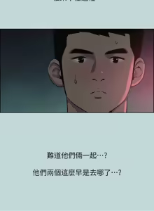 Page 752 of 纵夏夜之梦(无码版)  | 縱夏夜之夢(無碼版) 1-115 END (decensored) - preview thumbnail