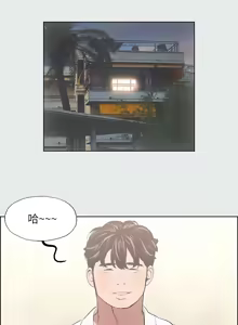 Page 77 of 纵夏夜之梦(无码版)  | 縱夏夜之夢(無碼版) 1-115 END (decensored) - preview thumbnail