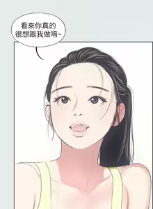 Page 84 of 纵夏夜之梦(无码版)  | 縱夏夜之夢(無碼版) 1-115 END (decensored) - preview thumbnail