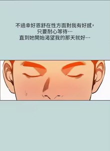 Page 863 of 纵夏夜之梦(无码版)  | 縱夏夜之夢(無碼版) 1-115 END (decensored) - preview thumbnail