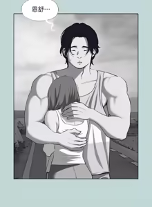 Page 897 of 纵夏夜之梦(无码版)  | 縱夏夜之夢(無碼版) 1-115 END (decensored) - preview thumbnail