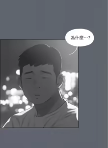 Page 971 of 纵夏夜之梦(无码版)  | 縱夏夜之夢(無碼版) 1-115 END (decensored) - preview thumbnail