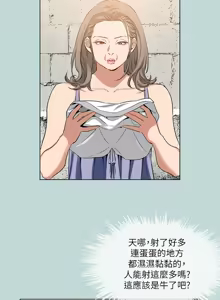 Page 977 of 纵夏夜之梦(无码版)  | 縱夏夜之夢(無碼版) 1-115 END (decensored) - preview thumbnail