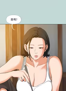 Page 986 of 纵夏夜之梦(无码版)  | 縱夏夜之夢(無碼版) 1-115 END (decensored) - preview thumbnail