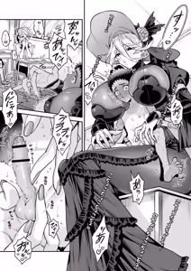 Page 29 of Ore wa ◯◯-Sama no Gochisou - preview thumbnail