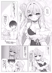 Page 5 of Tonari no Tenshi to Himitsu no Ichinichi - The Angel Next Door: A Secret Day - preview thumbnail