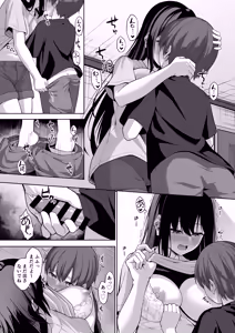 Page 34 of Itoko no Onee-chan ga Asobi ni Kuru Yatsu - preview thumbnail