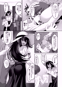 Page 4 of Itoko no Onee-chan ga Asobi ni Kuru Yatsu - preview thumbnail