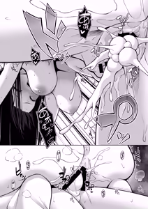 Page 45 of Itoko no Onee-chan ga Asobi ni Kuru Yatsu - preview thumbnail