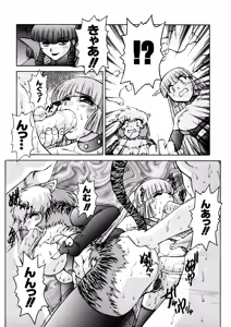 Page 117 of ALICE SECOND - preview thumbnail