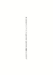 Page 168 of ALICE SECOND - preview thumbnail